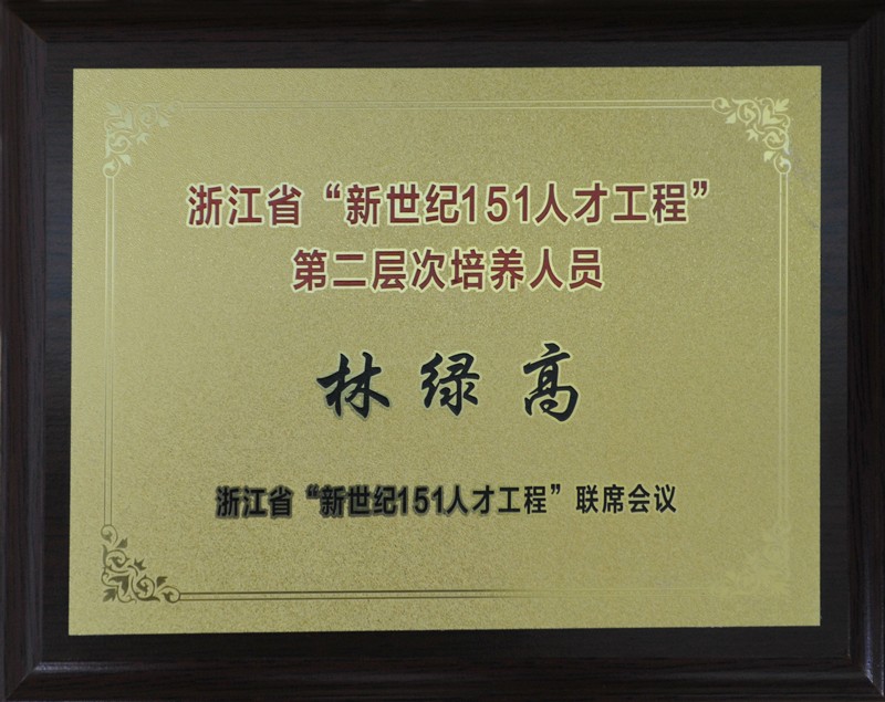 高端拉床,專(zhuān)用機(jī)床,內(nèi)拉床,外拉床,數(shù)控機(jī)床,自動(dòng)化生產(chǎn)線(xiàn),工業(yè)機(jī)器人,拉床,拉刀,自動(dòng)化 高端拉床,專(zhuān)用機(jī)床,內(nèi)拉床,外拉床,數(shù)控機(jī)床,自動(dòng)化生產(chǎn)線(xiàn),工業(yè)機(jī)器人,拉床,拉刀,自動(dòng)化