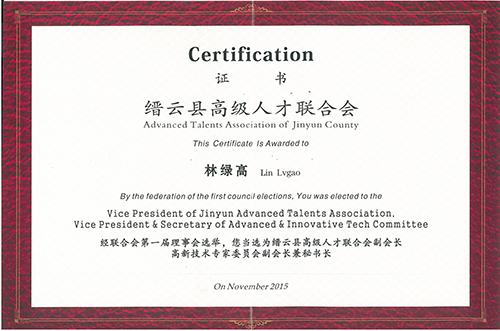 高端拉床,專(zhuān)用機(jī)床,內(nèi)拉床,外拉床,數(shù)控機(jī)床,自動(dòng)化生產(chǎn)線(xiàn),工業(yè)機(jī)器人,拉床,拉刀,自動(dòng)化 高端拉床,專(zhuān)用機(jī)床,內(nèi)拉床,外拉床,數(shù)控機(jī)床,自動(dòng)化生產(chǎn)線(xiàn),工業(yè)機(jī)器人,拉床,拉刀,自動(dòng)化