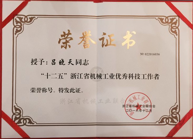 高端拉床,專用機床,內(nèi)拉床,外拉床,數(shù)控機床,自動化生產(chǎn)線,工業(yè)機器人,拉床,拉刀,自動化 高端拉床,專用機床,內(nèi)拉床,外拉床,數(shù)控機床,自動化生產(chǎn)線,工業(yè)機器人,拉床,拉刀,自動化