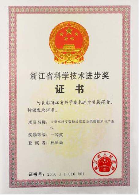 高端拉床,專用機(jī)床,內(nèi)拉床,外拉床,數(shù)控機(jī)床,自動化生產(chǎn)線,工業(yè)機(jī)器人,拉床,拉刀,自動化 高端拉床,專用機(jī)床,內(nèi)拉床,外拉床,數(shù)控機(jī)床,自動化生產(chǎn)線,工業(yè)機(jī)器人,拉床,拉刀,自動化