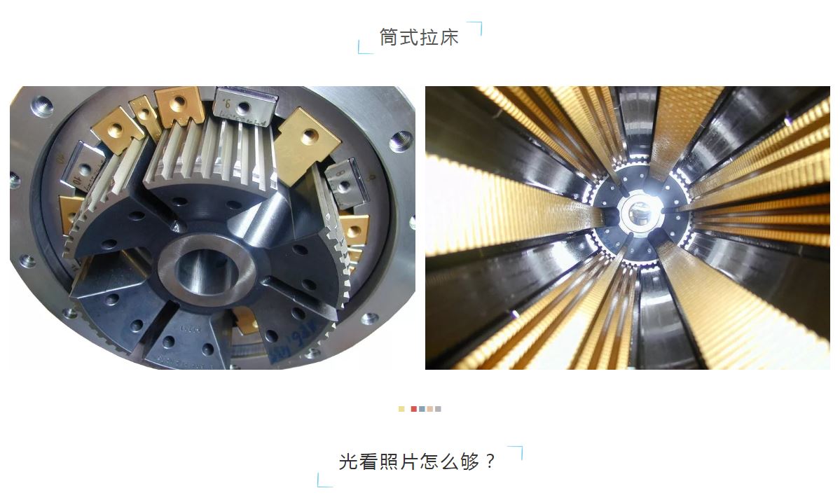 高端拉床,專用機(jī)床,內(nèi)拉床,外拉床,數(shù)控機(jī)床,自動(dòng)化生產(chǎn)線,工業(yè)機(jī)器人,拉床,拉刀,自動(dòng)化 高端拉床,專用機(jī)床,內(nèi)拉床,外拉床,數(shù)控機(jī)床,自動(dòng)化生產(chǎn)線,工業(yè)機(jī)器人,拉床,拉刀,自動(dòng)化