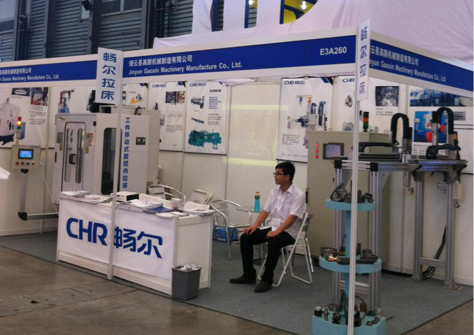 高端拉床,專用機(jī)床,內(nèi)拉床,外拉床,數(shù)控機(jī)床,自動(dòng)化生產(chǎn)線,工業(yè)機(jī)器人,拉床,拉刀,自動(dòng)化 高端拉床,專用機(jī)床,內(nèi)拉床,外拉床,數(shù)控機(jī)床,自動(dòng)化生產(chǎn)線,工業(yè)機(jī)器人,拉床,拉刀,自動(dòng)化