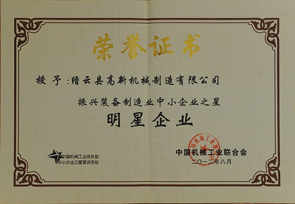 高端拉床,專用機床,內(nèi)拉床,外拉床,數(shù)控機床,自動化生產(chǎn)線,工業(yè)機器人,拉床,拉刀,自動化 高端拉床,專用機床,內(nèi)拉床,外拉床,數(shù)控機床,自動化生產(chǎn)線,工業(yè)機器人,拉床,拉刀,自動化