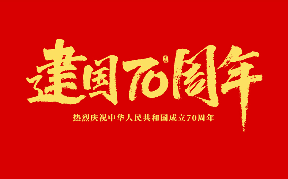 高端拉床,專(zhuān)用機(jī)床,內(nèi)拉床,外拉床,數(shù)控機(jī)床,自動(dòng)化生產(chǎn)線(xiàn),工業(yè)機(jī)器人,拉床,拉刀,自動(dòng)化