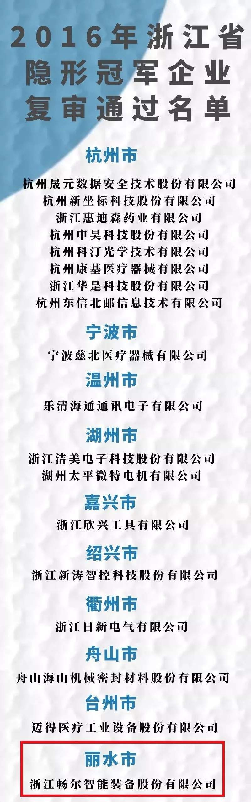 拉床,拉刀,自動(dòng)化,高端拉床,專用機(jī)床,內(nèi)拉床,外拉床,數(shù)控機(jī)床,自動(dòng)化生產(chǎn)線,工業(yè)機(jī)器人 拉床,拉刀,自動(dòng)化,高端拉床,專用機(jī)床,內(nèi)拉床,外拉床,數(shù)控機(jī)床,自動(dòng)化生產(chǎn)線,工業(yè)機(jī)器人