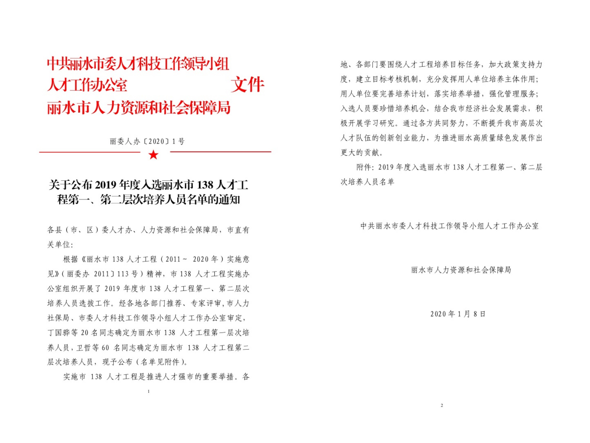 拉床,拉刀,自動(dòng)化,高端拉床,專用機(jī)床,內(nèi)拉床,外拉床,數(shù)控機(jī)床,自動(dòng)化生產(chǎn)線,工業(yè)機(jī)器人 拉床,拉刀,自動(dòng)化,高端拉床,專用機(jī)床,內(nèi)拉床,外拉床,數(shù)控機(jī)床,自動(dòng)化生產(chǎn)線,工業(yè)機(jī)器人