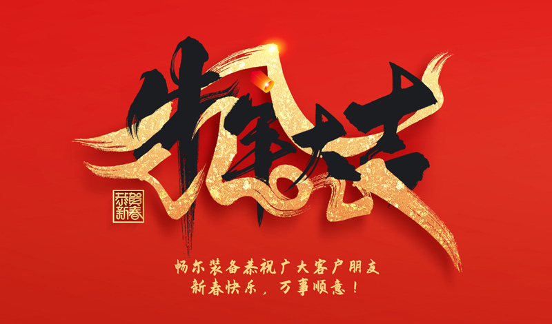 拉床,拉刀,自動化,高端拉床,專用機床,內拉床,外拉床,數(shù)控機床,自動化生產線,工業(yè)機器人