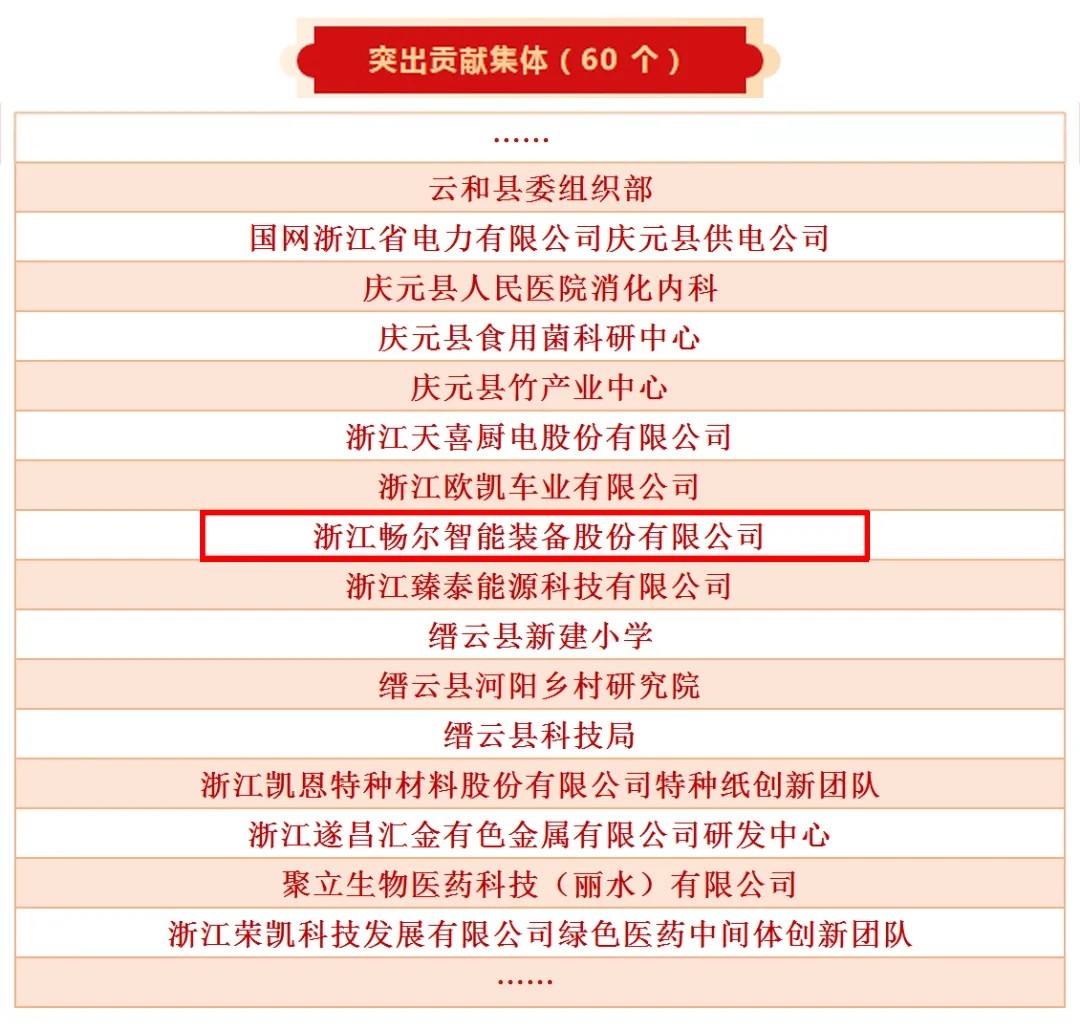 拉床,拉刀,自動(dòng)化,高端拉床,專用機(jī)床,內(nèi)拉床,外拉床,數(shù)控機(jī)床,自動(dòng)化生產(chǎn)線,工業(yè)機(jī)器人 拉床,拉刀,自動(dòng)化,高端拉床,專用機(jī)床,內(nèi)拉床,外拉床,數(shù)控機(jī)床,自動(dòng)化生產(chǎn)線,工業(yè)機(jī)器人