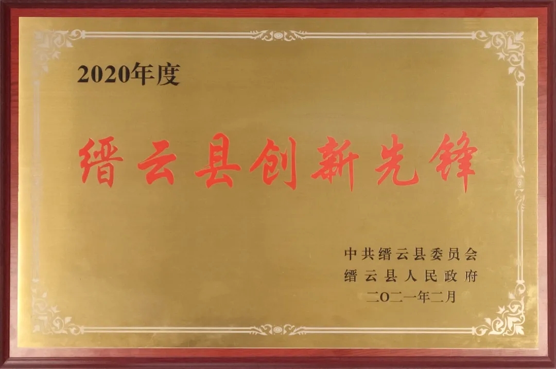 拉床,拉刀,自動(dòng)化,高端拉床,專(zhuān)用機(jī)床,內(nèi)拉床,外拉床,數(shù)控機(jī)床,自動(dòng)化生產(chǎn)線,工業(yè)機(jī)器人 拉床,拉刀,自動(dòng)化,高端拉床,專(zhuān)用機(jī)床,內(nèi)拉床,外拉床,數(shù)控機(jī)床,自動(dòng)化生產(chǎn)線,工業(yè)機(jī)器人