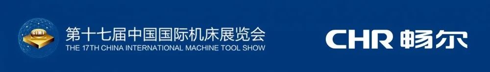 1617848377216449.jpg 浙江暢爾智能裝備股份有限公司