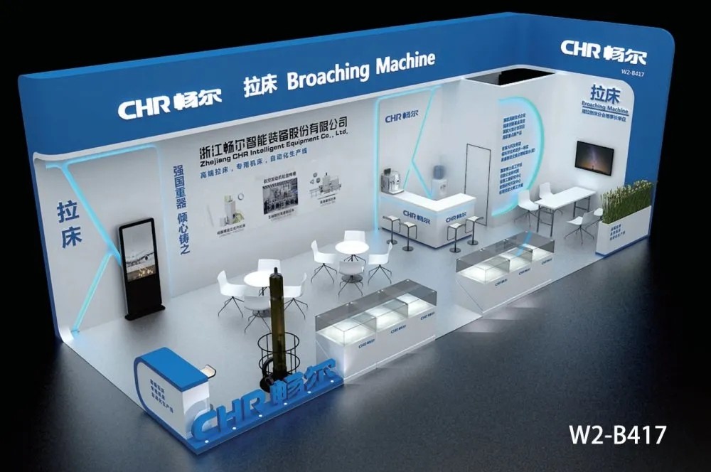 1617848384356432.jpg 浙江暢爾智能裝備股份有限公司