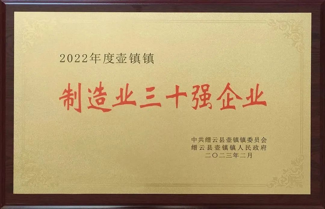 拉床,拉刀,自動(dòng)化,高端拉床,專用機(jī)床,內(nèi)拉床,外拉床,數(shù)控機(jī)床,自動(dòng)化生產(chǎn)線,工業(yè)機(jī)器人 拉床,拉刀,自動(dòng)化,高端拉床,專用機(jī)床,內(nèi)拉床,外拉床,數(shù)控機(jī)床,自動(dòng)化生產(chǎn)線,工業(yè)機(jī)器人