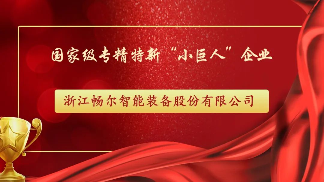 拉床,拉刀,自動(dòng)化,高端拉床,專用機(jī)床,內(nèi)拉床,外拉床,數(shù)控機(jī)床,自動(dòng)化生產(chǎn)線,工業(yè)機(jī)器人 拉床,拉刀,自動(dòng)化,高端拉床,專用機(jī)床,內(nèi)拉床,外拉床,數(shù)控機(jī)床,自動(dòng)化生產(chǎn)線,工業(yè)機(jī)器人