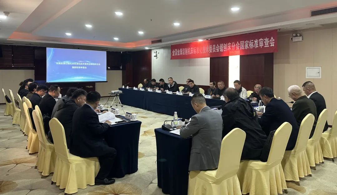 拉床,拉刀,自動(dòng)化,高端拉床,專(zhuān)用機(jī)床,內(nèi)拉床,外拉床,數(shù)控機(jī)床,自動(dòng)化生產(chǎn)線,工業(yè)機(jī)器人 拉床,拉刀,自動(dòng)化,高端拉床,專(zhuān)用機(jī)床,內(nèi)拉床,外拉床,數(shù)控機(jī)床,自動(dòng)化生產(chǎn)線,工業(yè)機(jī)器人