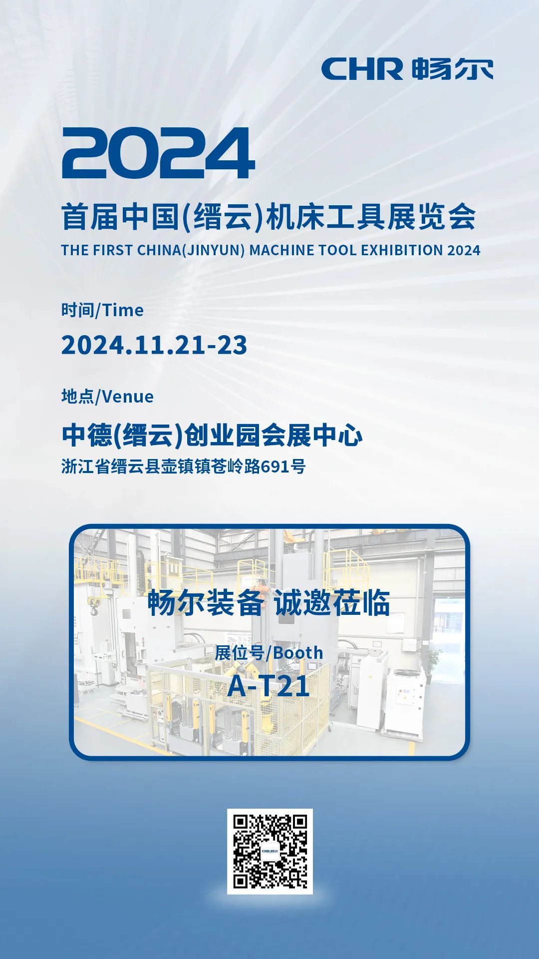 拉床,拉刀,自動(dòng)化,高端拉床,專用機(jī)床,內(nèi)拉床,外拉床,數(shù)控機(jī)床,自動(dòng)化生產(chǎn)線,工業(yè)機(jī)器人 拉床,拉刀,自動(dòng)化,高端拉床,專用機(jī)床,內(nèi)拉床,外拉床,數(shù)控機(jī)床,自動(dòng)化生產(chǎn)線,工業(yè)機(jī)器人