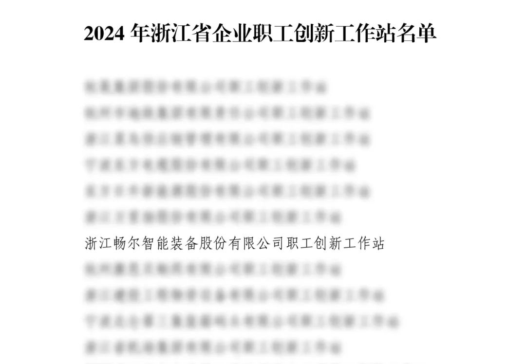 拉床,拉刀,自動(dòng)化,高端拉床,專(zhuān)用機(jī)床,內(nèi)拉床,外拉床,數(shù)控機(jī)床,自動(dòng)化生產(chǎn)線(xiàn),工業(yè)機(jī)器人 拉床,拉刀,自動(dòng)化,高端拉床,專(zhuān)用機(jī)床,內(nèi)拉床,外拉床,數(shù)控機(jī)床,自動(dòng)化生產(chǎn)線(xiàn),工業(yè)機(jī)器人