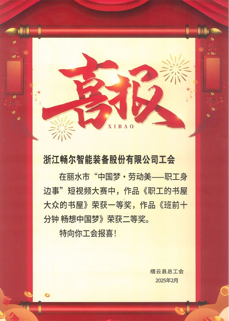 拉床,拉刀,自動(dòng)化,高端拉床,專用機(jī)床,內(nèi)拉床,外拉床,數(shù)控機(jī)床,自動(dòng)化生產(chǎn)線,工業(yè)機(jī)器人