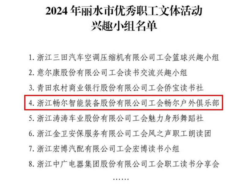 拉床,拉刀,自動(dòng)化,高端拉床,專用機(jī)床,內(nèi)拉床,外拉床,數(shù)控機(jī)床,自動(dòng)化生產(chǎn)線,工業(yè)機(jī)器人 拉床,拉刀,自動(dòng)化,高端拉床,專用機(jī)床,內(nèi)拉床,外拉床,數(shù)控機(jī)床,自動(dòng)化生產(chǎn)線,工業(yè)機(jī)器人