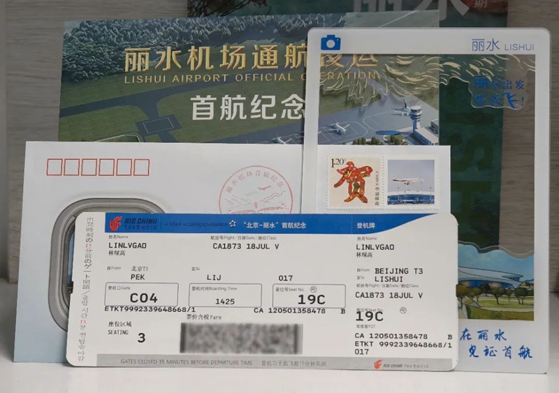 1753776479665142.jpg 浙江暢爾智能裝備股份有限公司