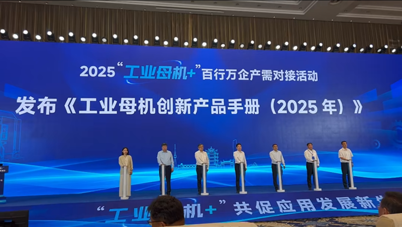 拉床,拉刀,自動(dòng)化,高端拉床,專用機(jī)床,內(nèi)拉床,外拉床,數(shù)控機(jī)床,自動(dòng)化生產(chǎn)線,工業(yè)機(jī)器人 拉床,拉刀,自動(dòng)化,高端拉床,專用機(jī)床,內(nèi)拉床,外拉床,數(shù)控機(jī)床,自動(dòng)化生產(chǎn)線,工業(yè)機(jī)器人