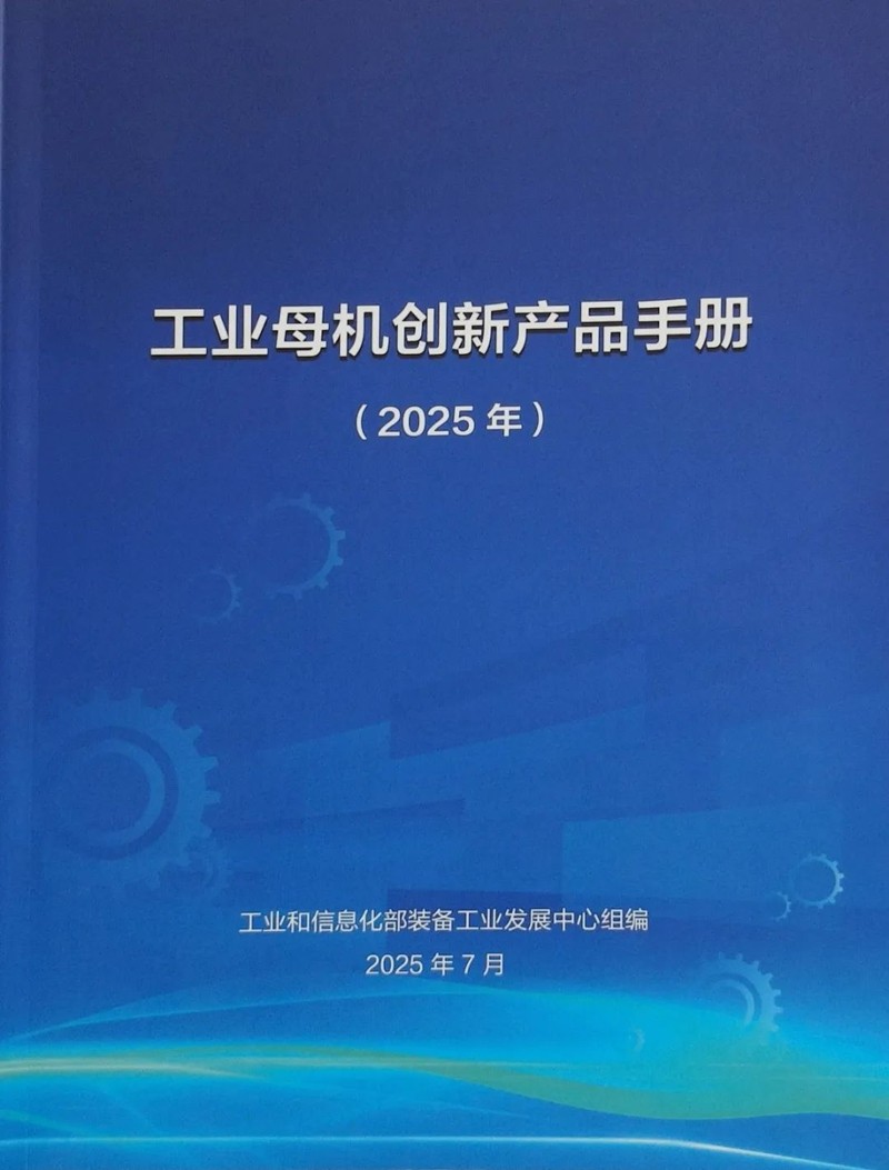 拉床,拉刀,自動(dòng)化,高端拉床,專用機(jī)床,內(nèi)拉床,外拉床,數(shù)控機(jī)床,自動(dòng)化生產(chǎn)線,工業(yè)機(jī)器人 拉床,拉刀,自動(dòng)化,高端拉床,專用機(jī)床,內(nèi)拉床,外拉床,數(shù)控機(jī)床,自動(dòng)化生產(chǎn)線,工業(yè)機(jī)器人