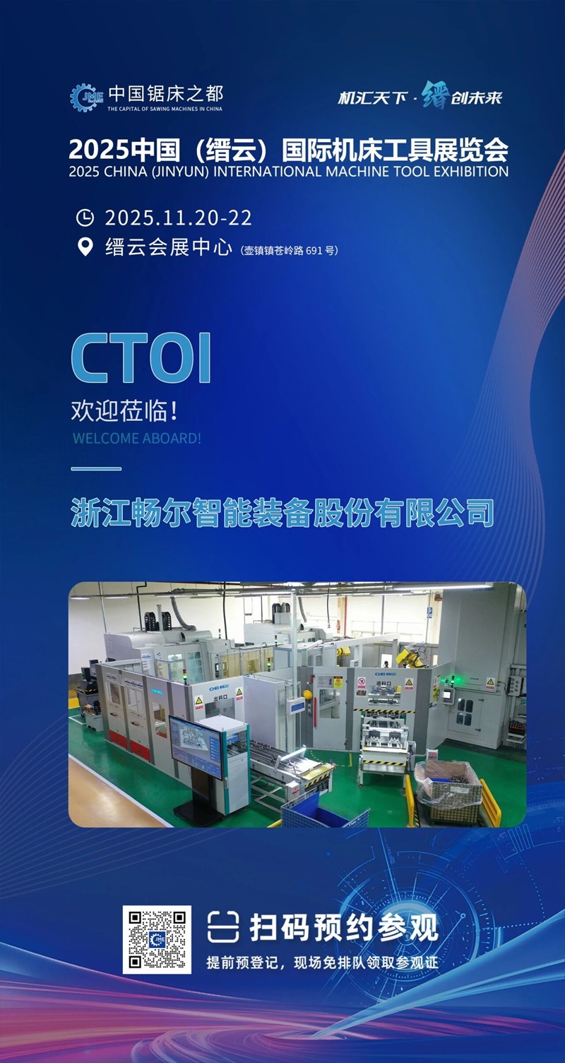 拉床,拉刀,自動(dòng)化,高端拉床,專(zhuān)用機(jī)床,內(nèi)拉床,外拉床,數(shù)控機(jī)床,自動(dòng)化生產(chǎn)線(xiàn),工業(yè)機(jī)器人