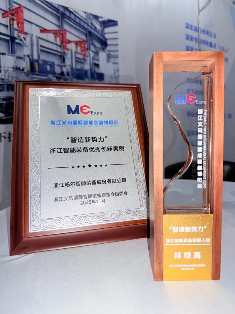 拉床,拉刀,自動(dòng)化,高端拉床,專用機(jī)床,內(nèi)拉床,外拉床,數(shù)控機(jī)床,自動(dòng)化生產(chǎn)線,工業(yè)機(jī)器人