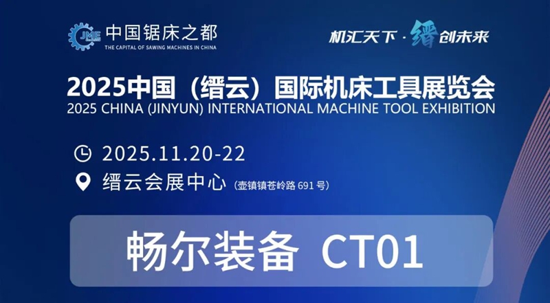 拉床,拉刀,自動(dòng)化,高端拉床,專用機(jī)床,內(nèi)拉床,外拉床,數(shù)控機(jī)床,自動(dòng)化生產(chǎn)線,工業(yè)機(jī)器人