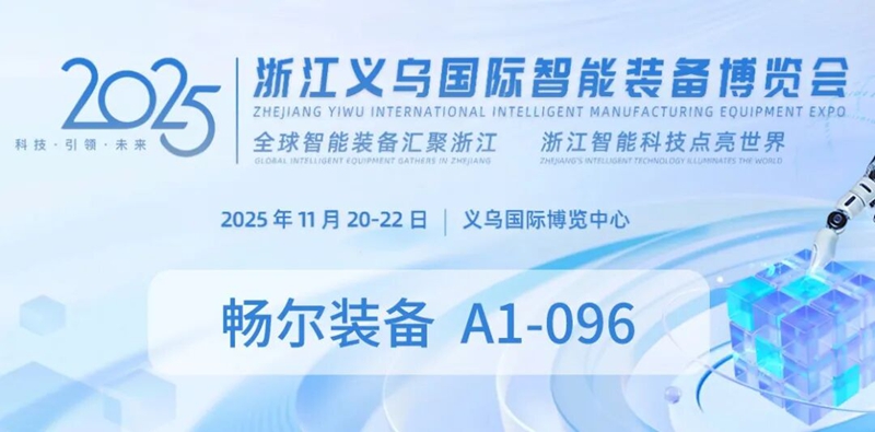 拉床,拉刀,自動(dòng)化,高端拉床,專用機(jī)床,內(nèi)拉床,外拉床,數(shù)控機(jī)床,自動(dòng)化生產(chǎn)線,工業(yè)機(jī)器人