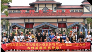 進(jìn)方特，體驗(yàn)驚險(xiǎn)刺激；游朱家尖，“十里金沙”踏海浪