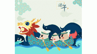 這個(gè)夏天，最強(qiáng)端午攻略在暢爾