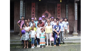 表彰先進，組織員工旅游