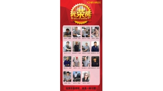 【頂】激情五月，暢爾明星員工等你來點贊！