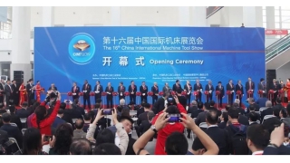 CIMT倒計(jì)時(shí)最后三天，你來暢爾了嗎