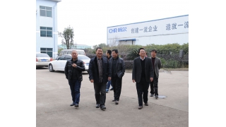 麗水市科技局局長沈世山、檔案局局長陳鴻斌調(diào)研企業(yè)