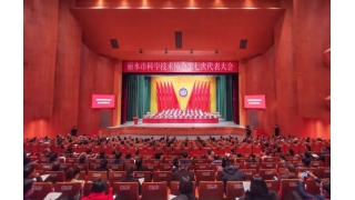 暢爾林綠高獲創(chuàng)新驅(qū)動(dòng)工作個(gè)人三等功