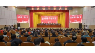 暢爾榮登 [壺鎮(zhèn)2022年度榮譽(yù)榜]