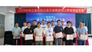 以賽促學(xué)礪精兵 | 這幾位暢爾人在省級(jí)比賽獲獎(jiǎng)！