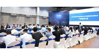 國際先進！暢爾榫槽數(shù)控高速拉床通過院士專家鑒定