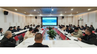 【暢爾學(xué)堂】暢爾特邀專(zhuān)家解讀《機(jī)床裝備制造成熟度評(píng)價(jià)規(guī)范》