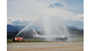 麗水首航！暢爾見證！