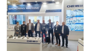 全球機床盛會！暢爾亮相德國EMO