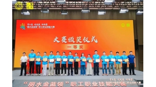 閃耀“金藍領”！暢爾00后小將丁沛翔斬獲一等獎！